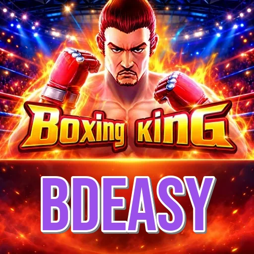 bdeasy login screen with OTP security on Android